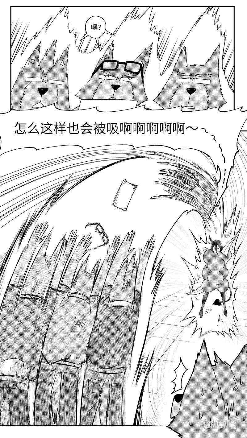 99081 驱魔2
