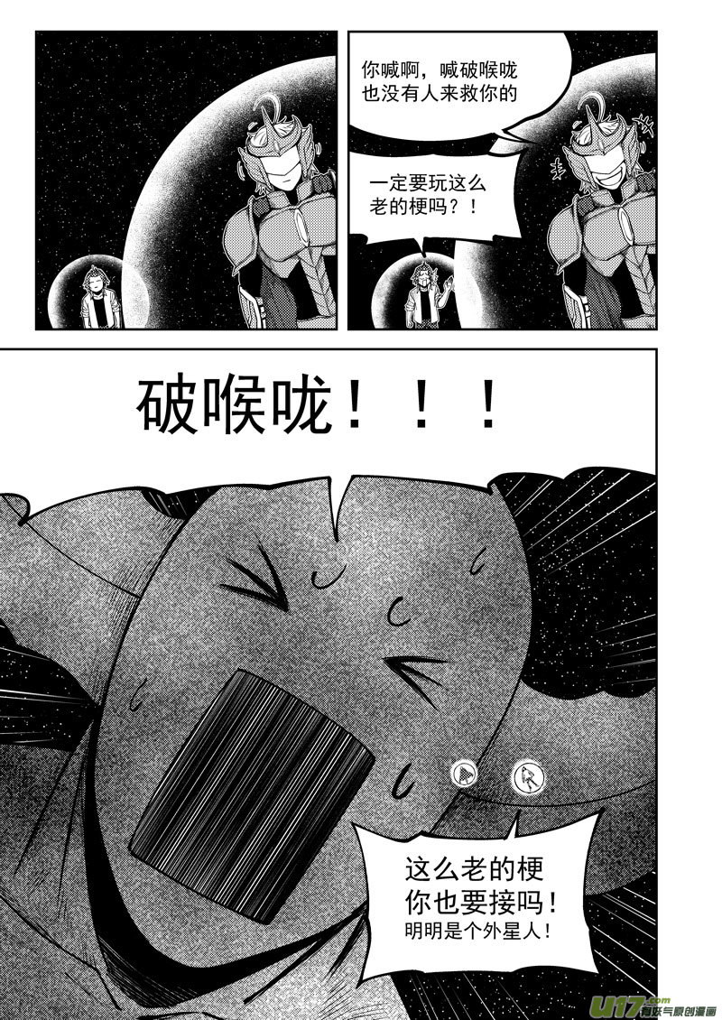 99947 怪兽篇10