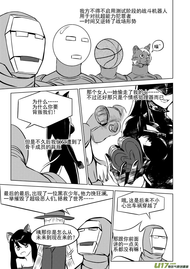 50891 白雪篇6
