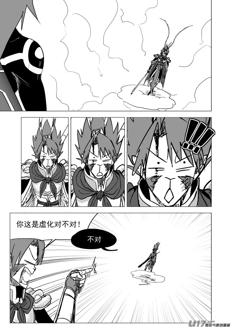 20028 变4