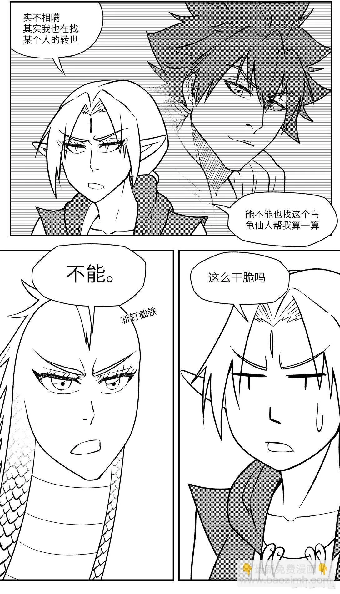 -9983 史前篇1