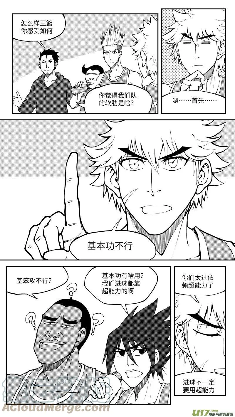 100065 新篮3