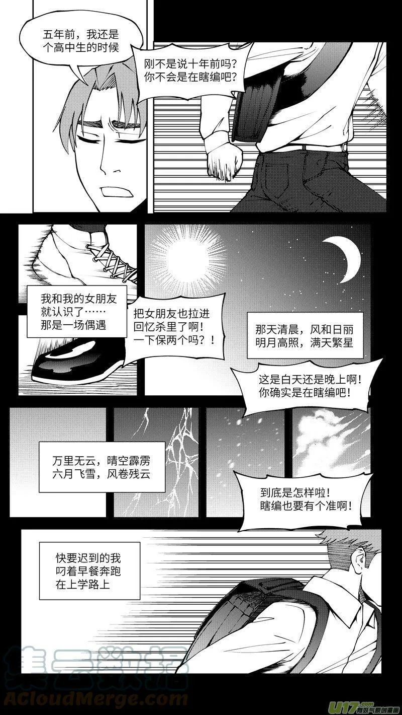 10003i 10003i5