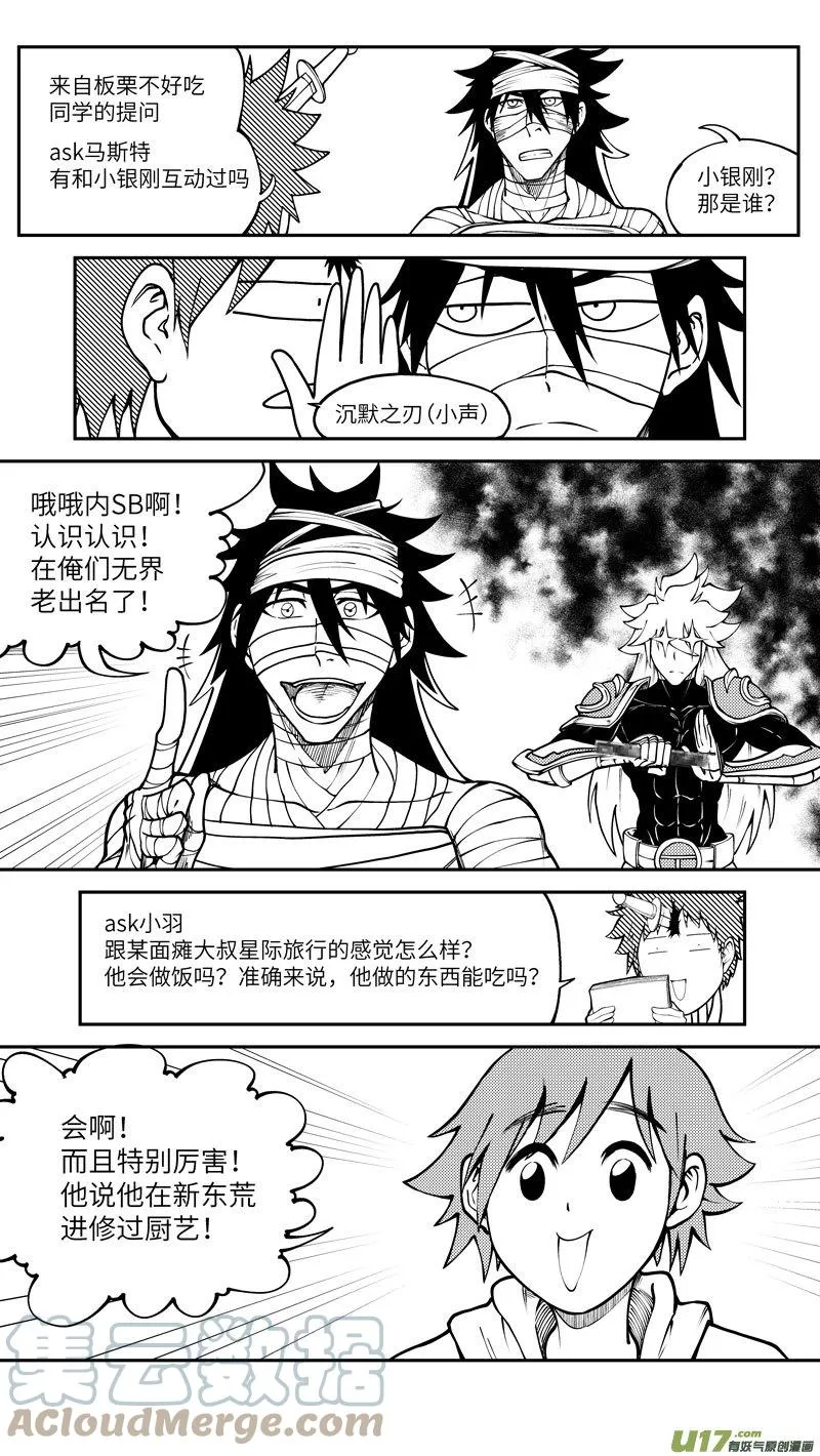 99001 驱魔11