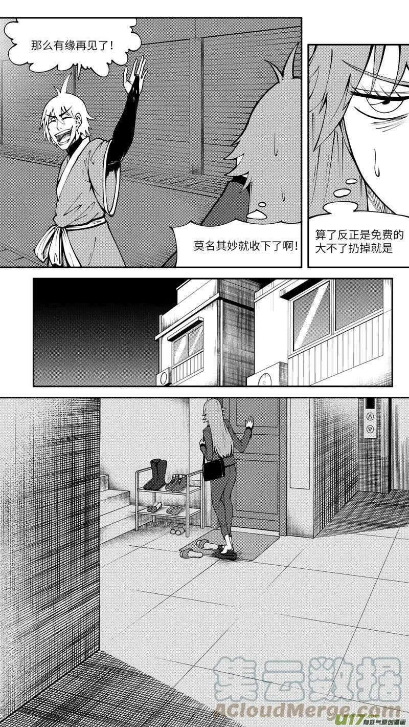 99000 驱魔4