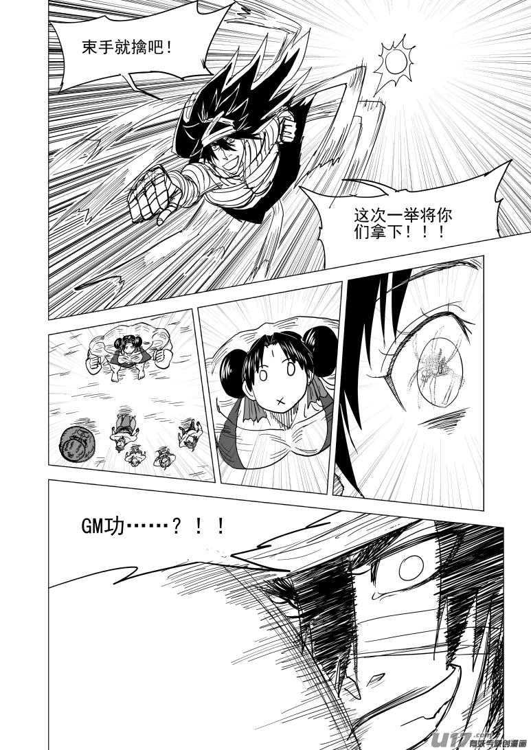 49i 拍9