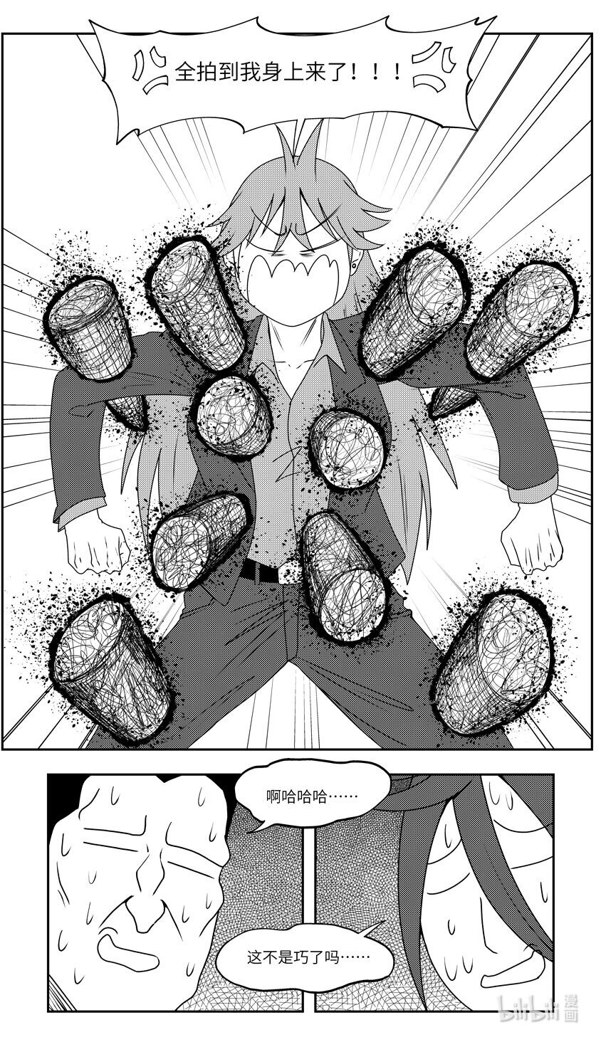 99089 驱魔3