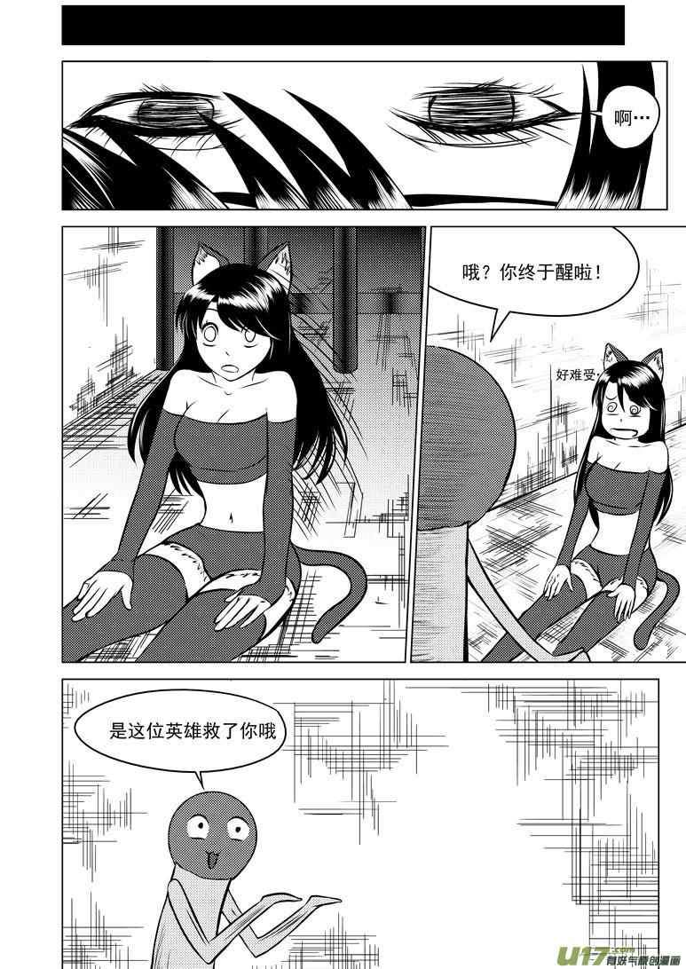 50897 白雪篇7