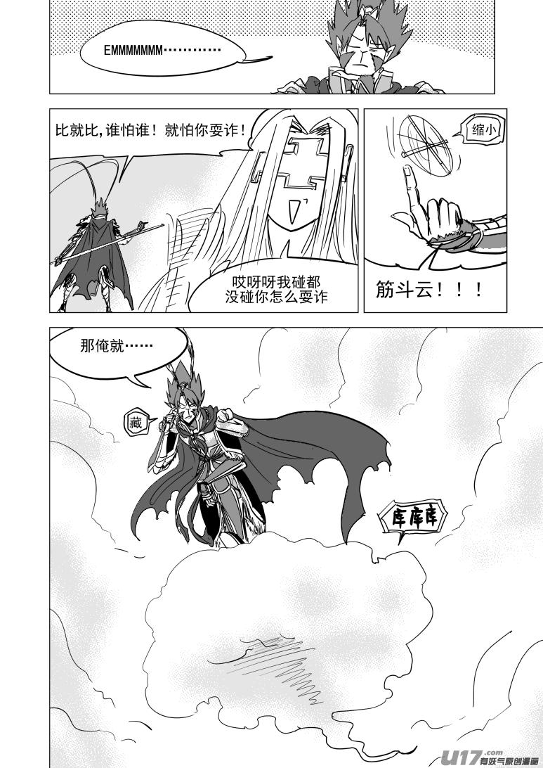 20024 翻2