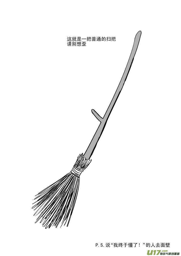 50885 白雪篇8