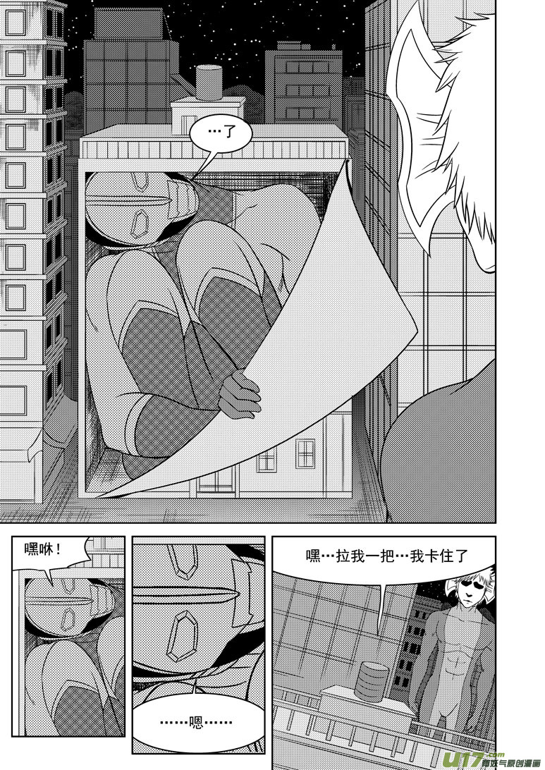99909 怪兽女友篇2