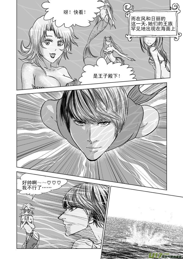 50887 白雪篇1