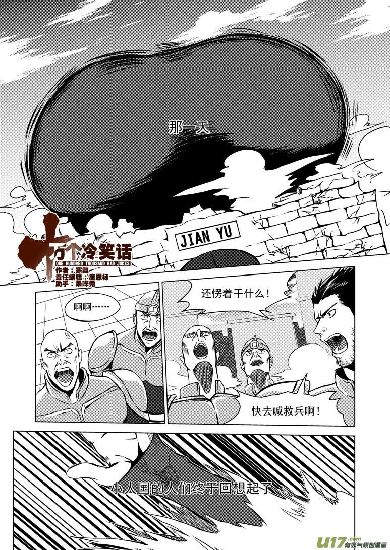 50898 白雪篇0
