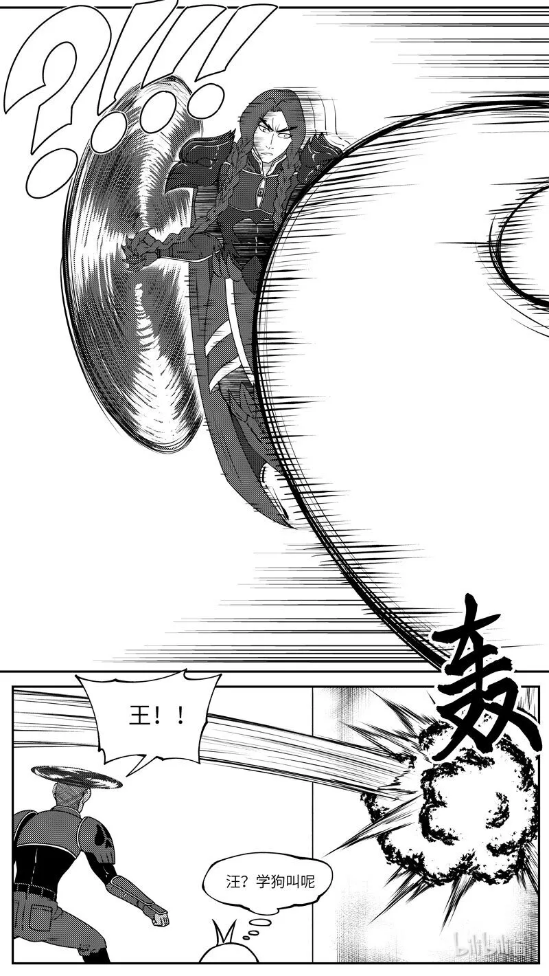 99057 驱魔4