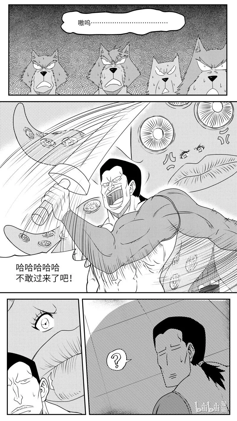 99066 驱魔5