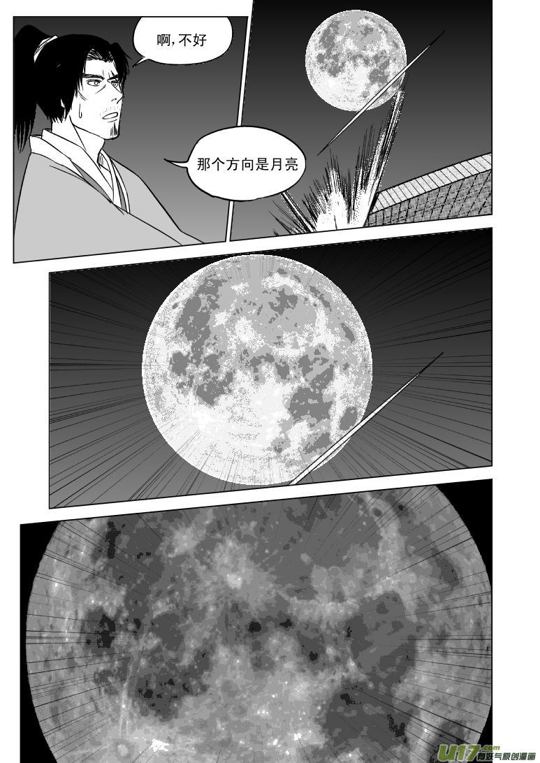 10003 大侠篇1
