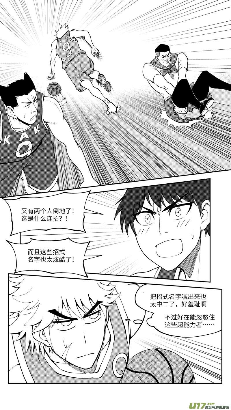 100062 新篮7