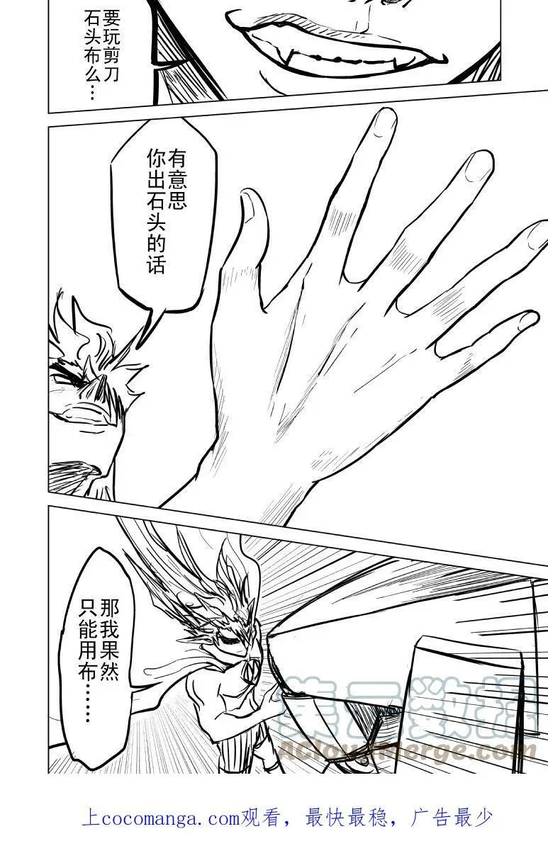 99996 世界末日篇0
