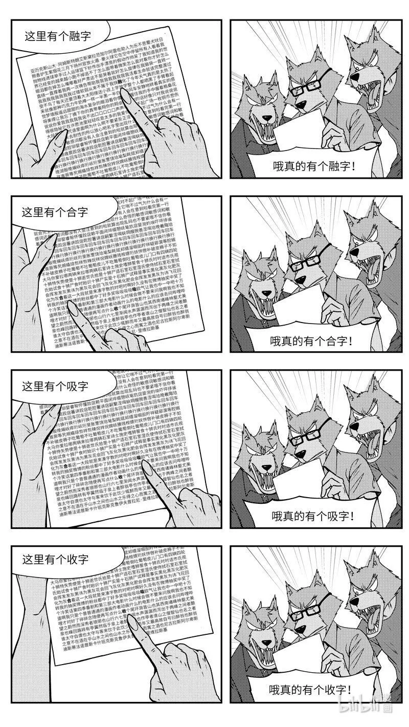 99081 驱魔1