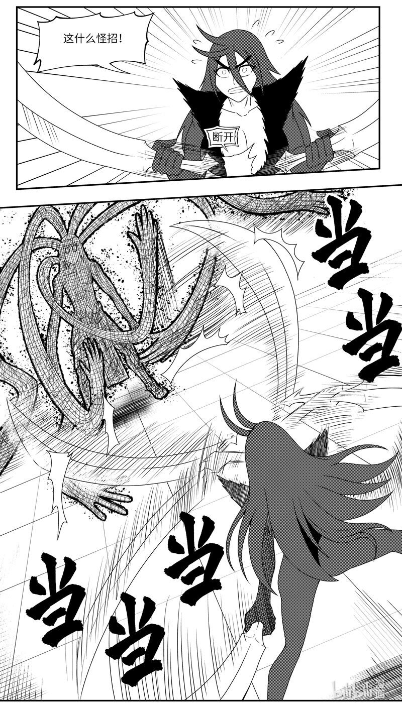 99087 驱魔3