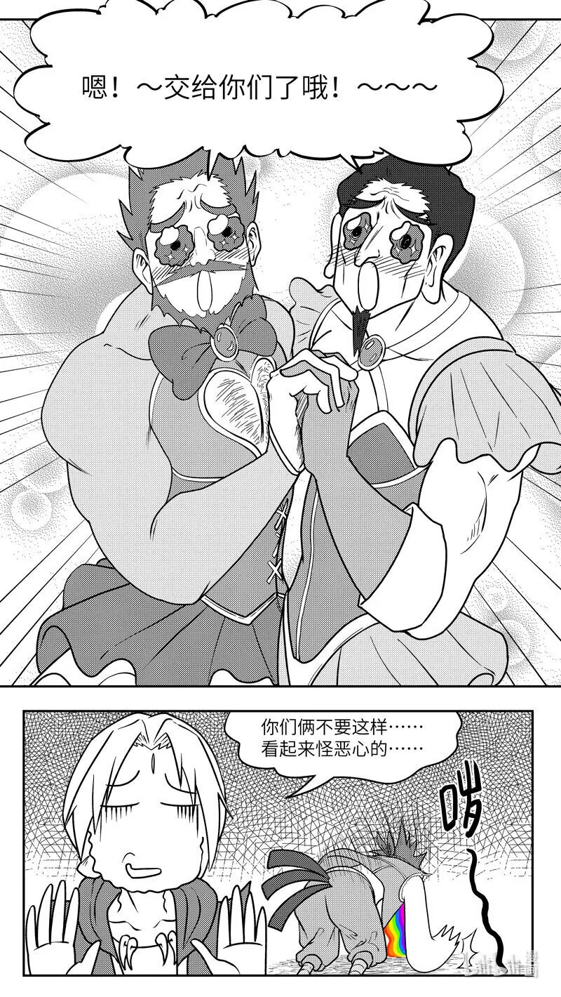 -9992 史前篇2