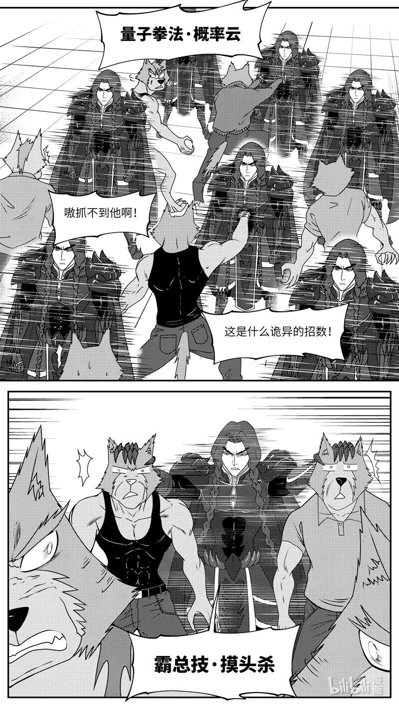 99067 驱魔3
