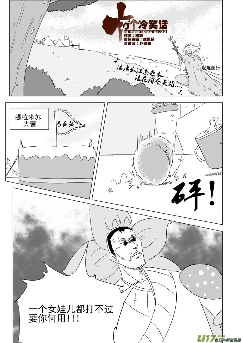 1030 封神篇0