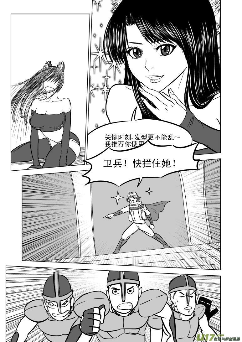 50886 白雪篇5