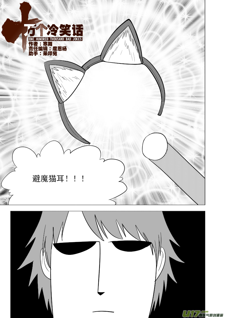 36i 山0
