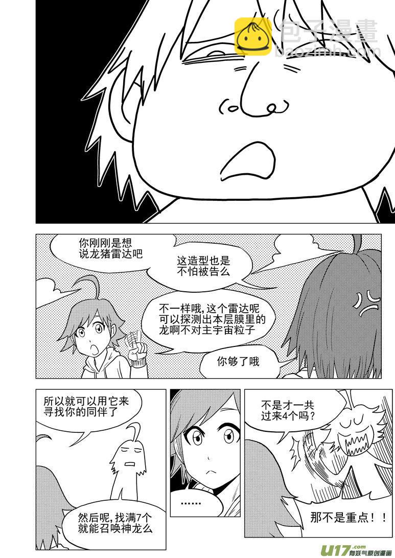 32i 膜3