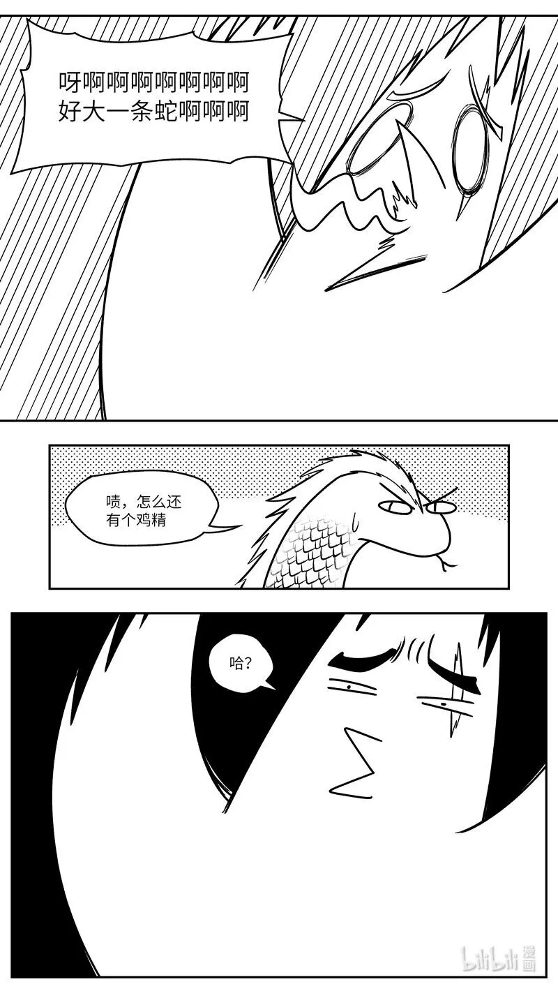 -9987 史前篇2