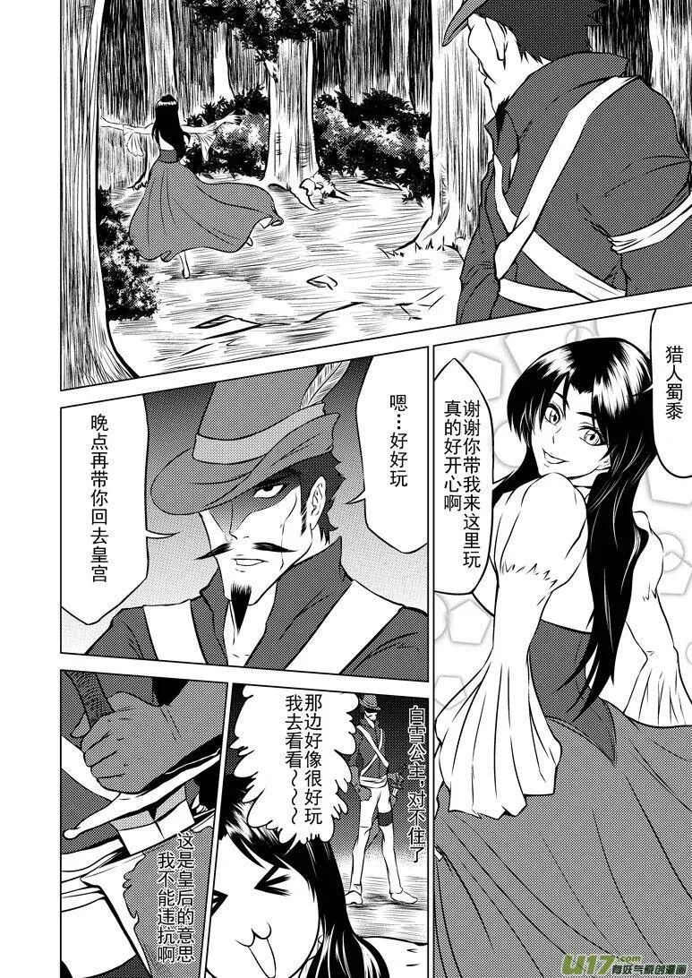 50903 匹诺曹的故事8
