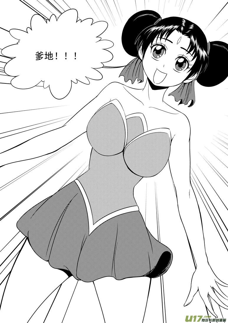 1023 封神篇2