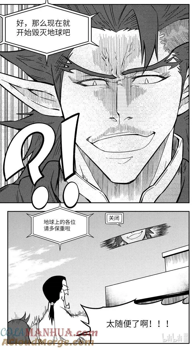 99104 驱魔3