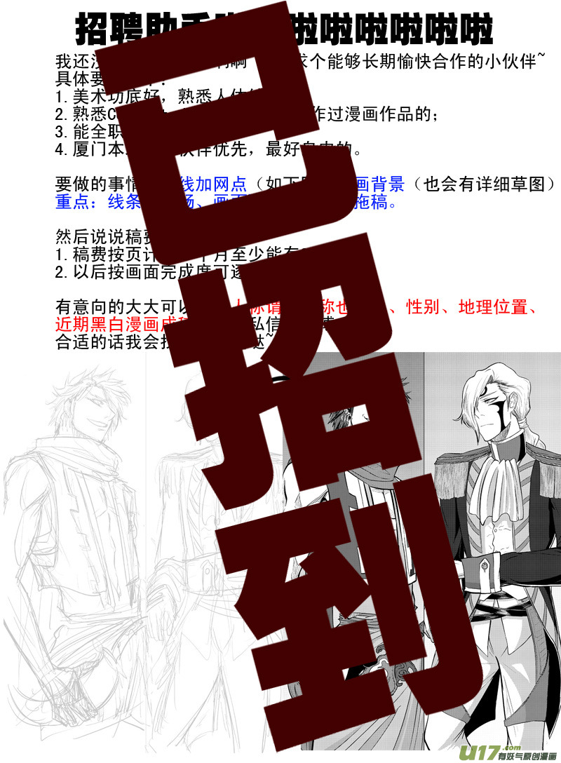 50894 白雪篇11