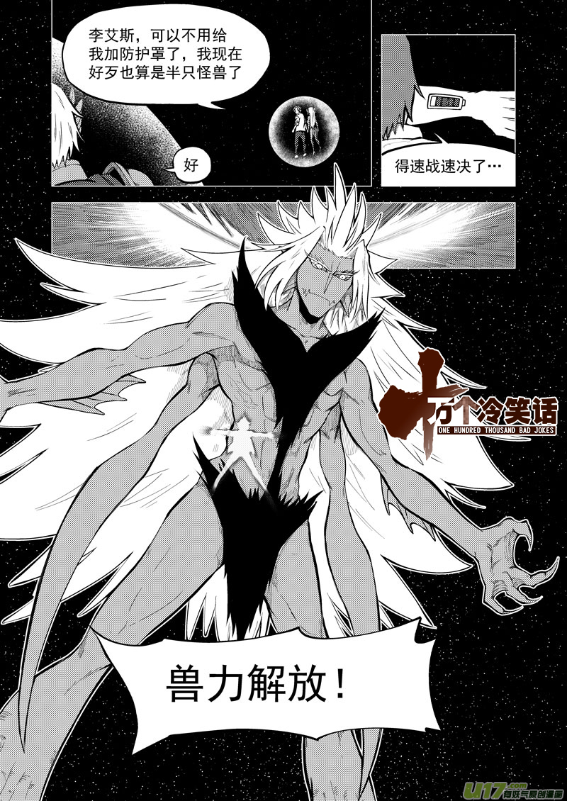 99949 怪兽篇0