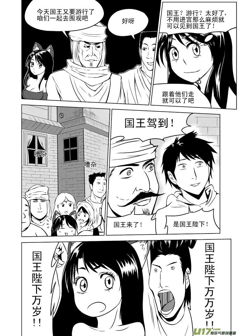 50896 白雪篇1