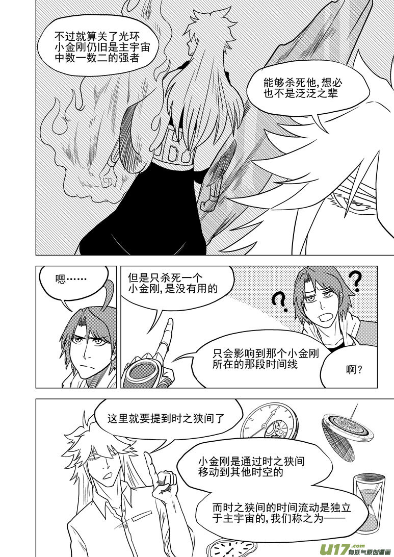 30i 上课啦7