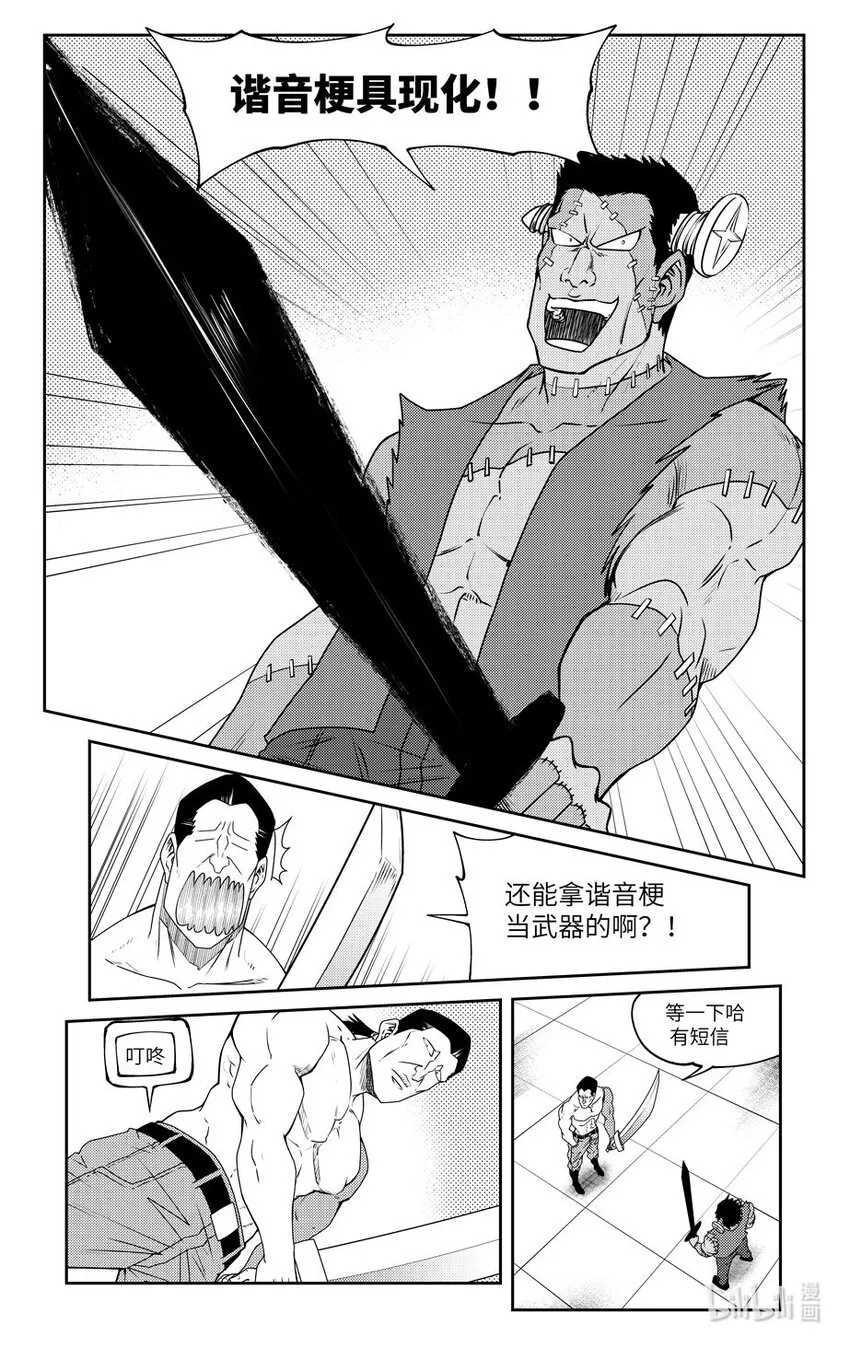 99063 驱魔6