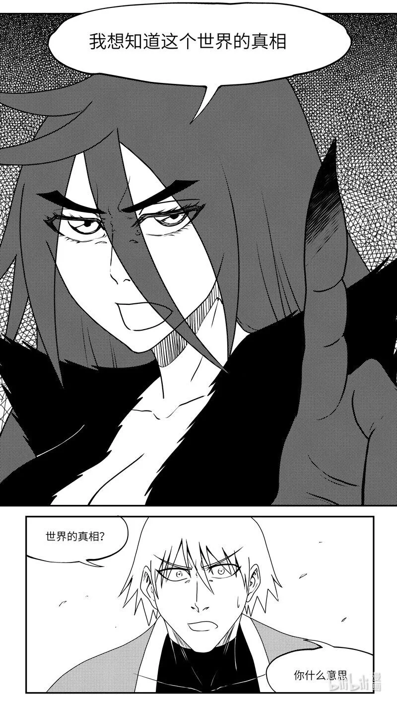 99069 驱魔1