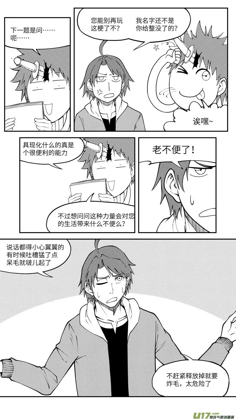 十冷ASK 上半期13