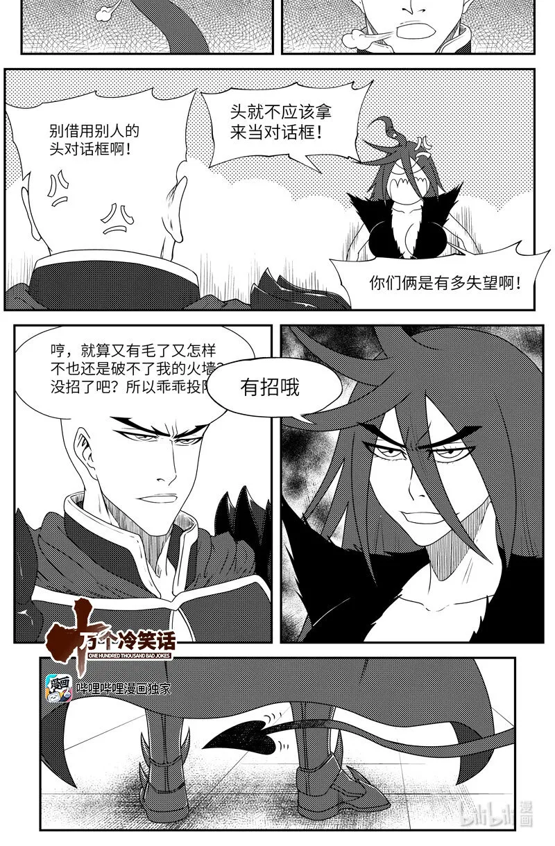 99051 驱魔0