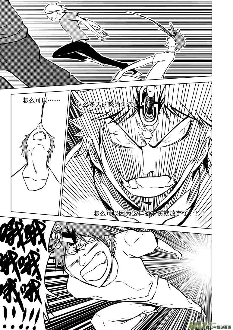 -9 初中生活6