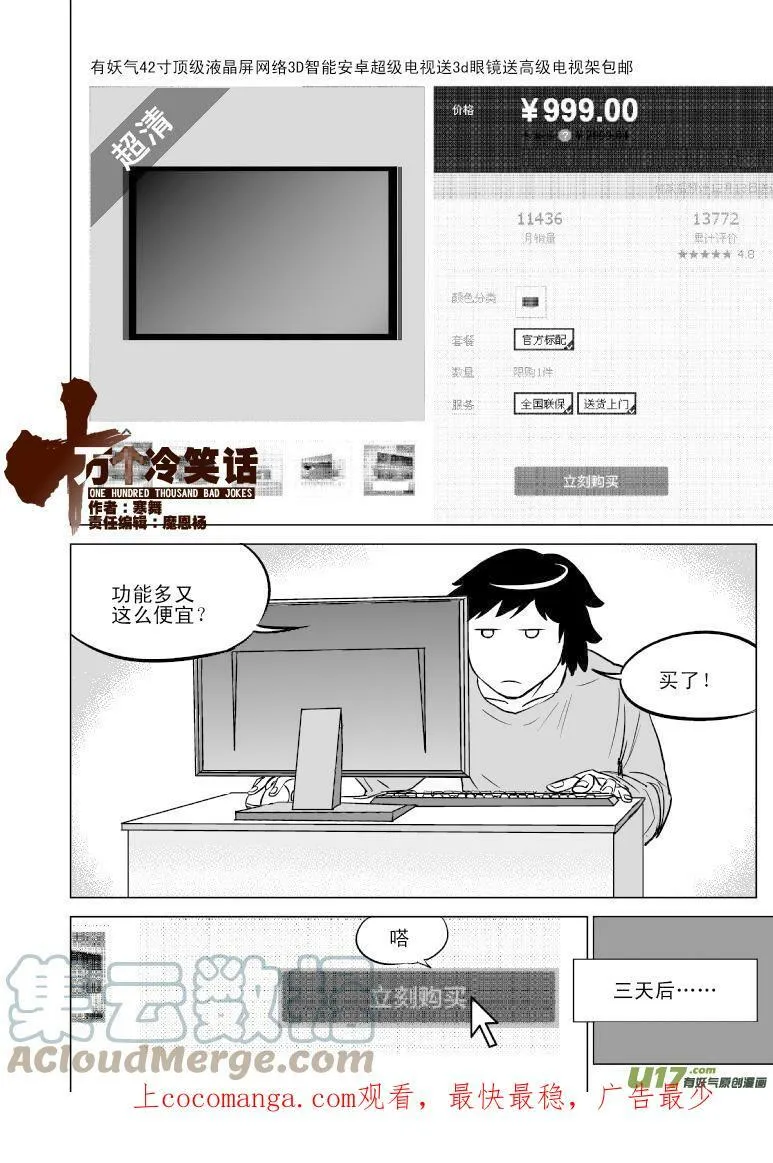 99801 998010