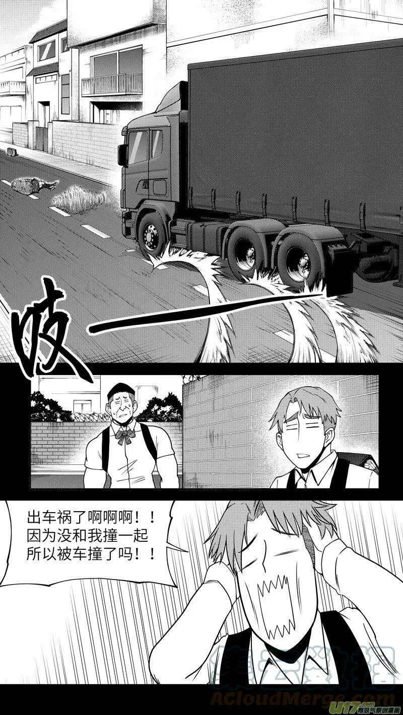 10004i 10004i3