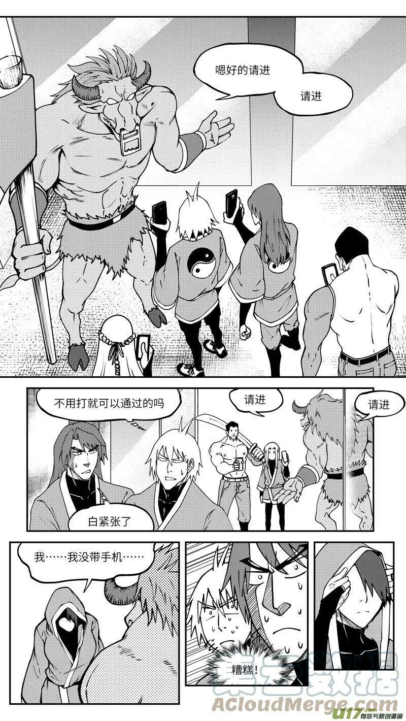 99016 驱 魔6