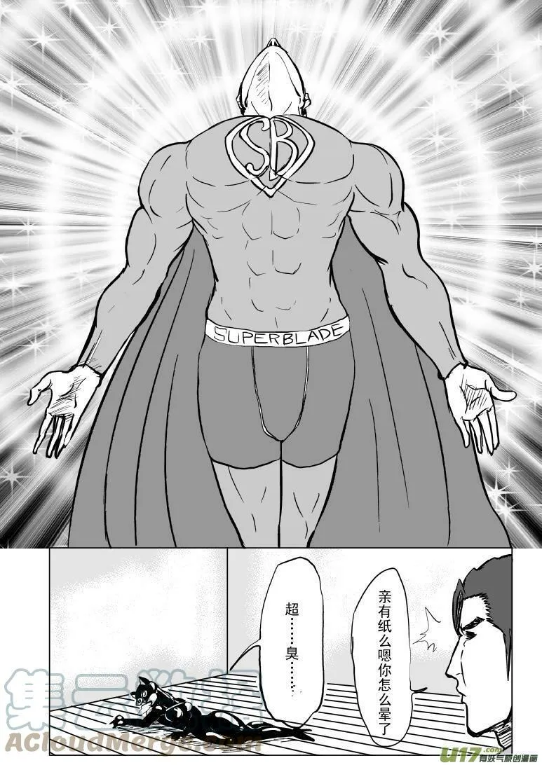 91060 超人会飞3