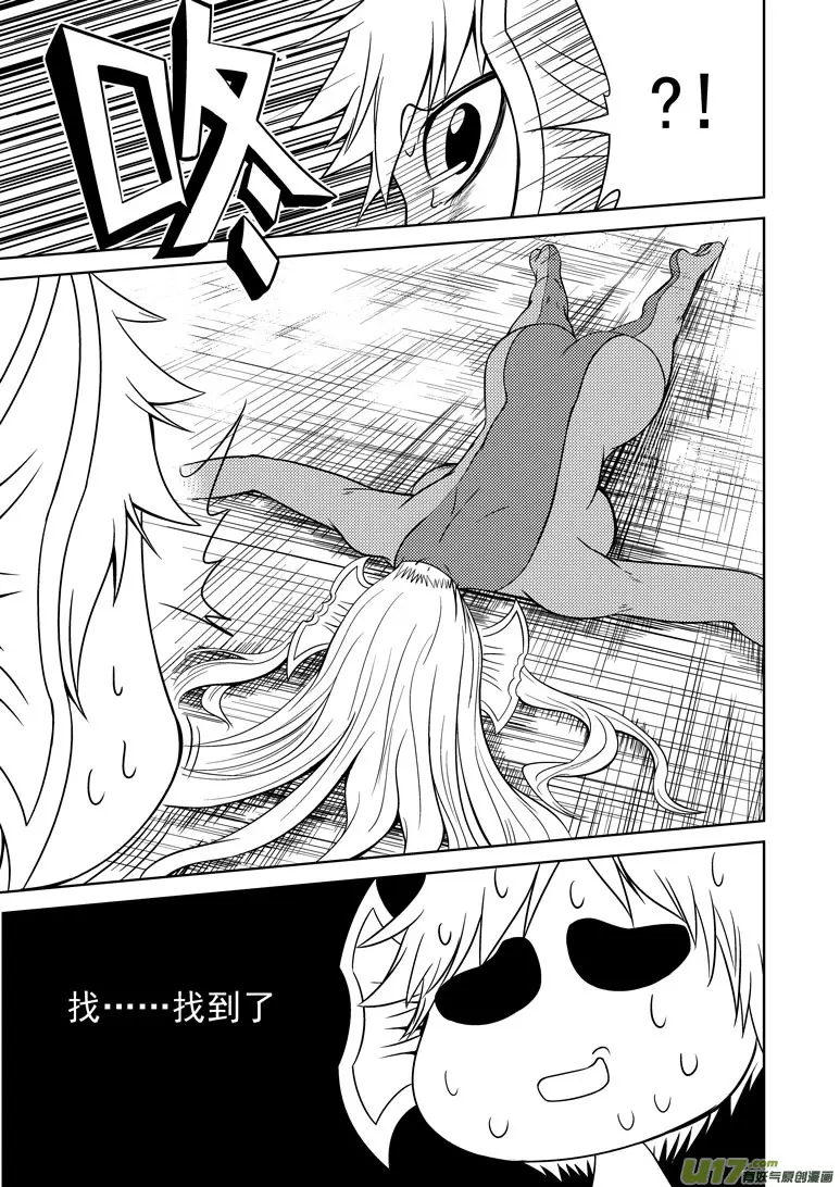 99909 怪兽女友篇8