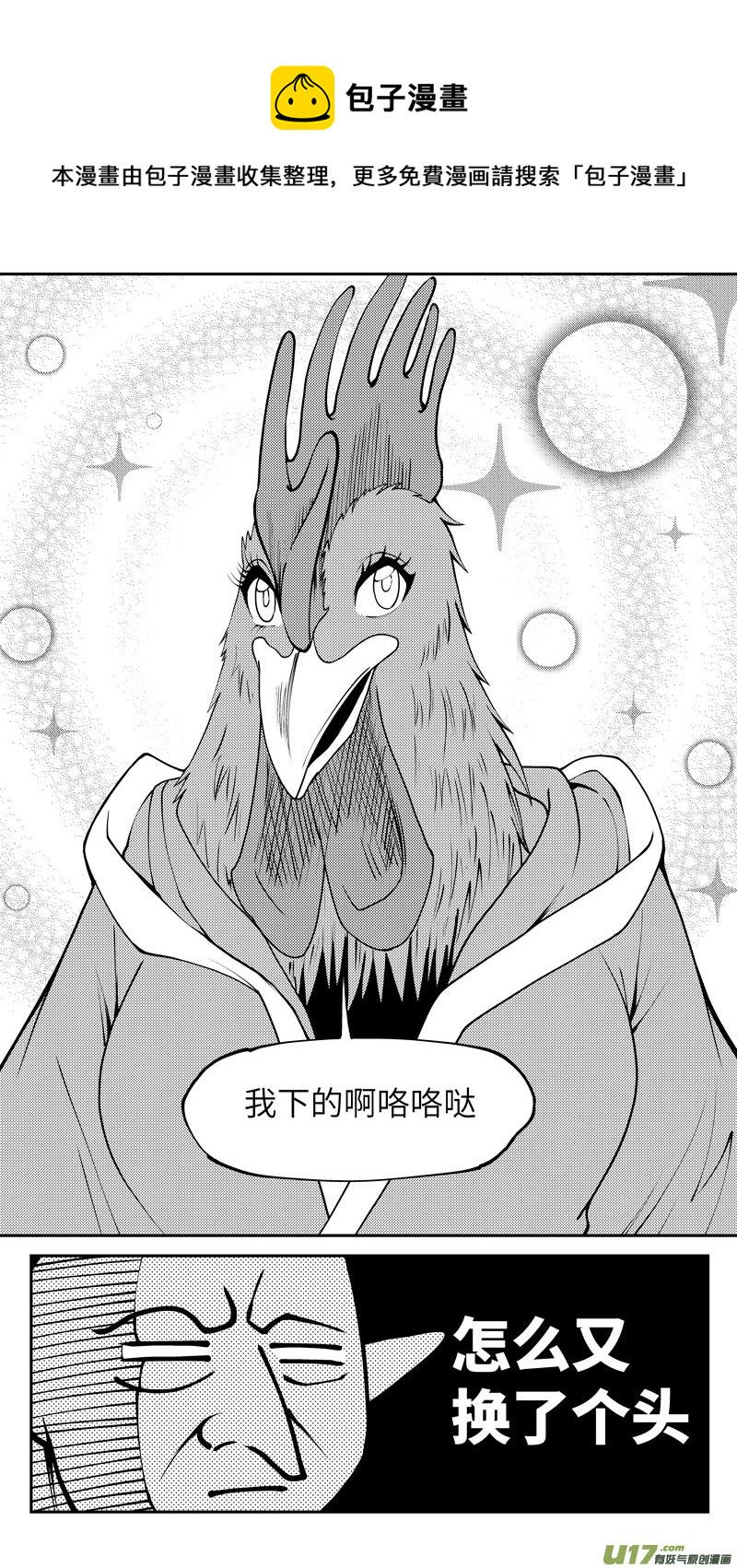 99020 驱魔8