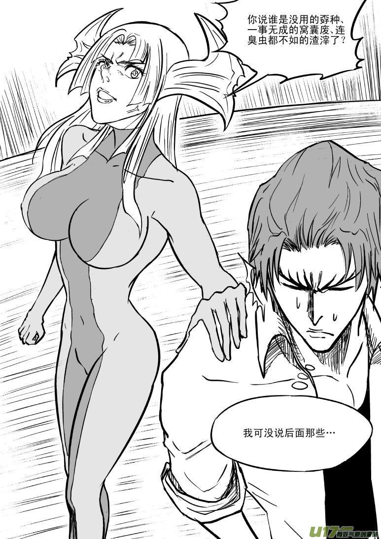 99900 怪兽女友篇2
